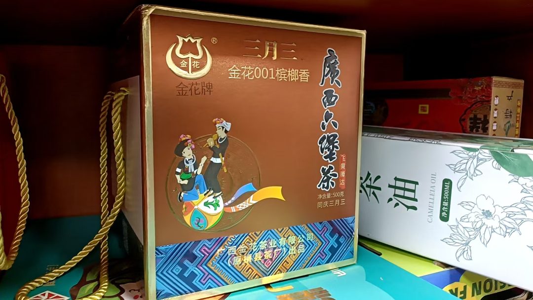 水果礼盒
