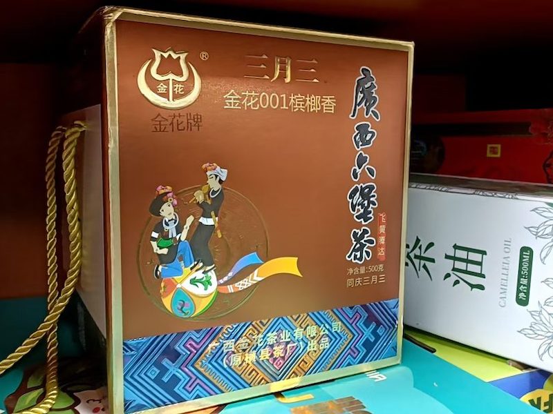 水果礼盒