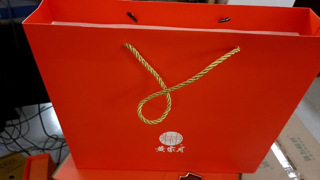 礼物包装盒