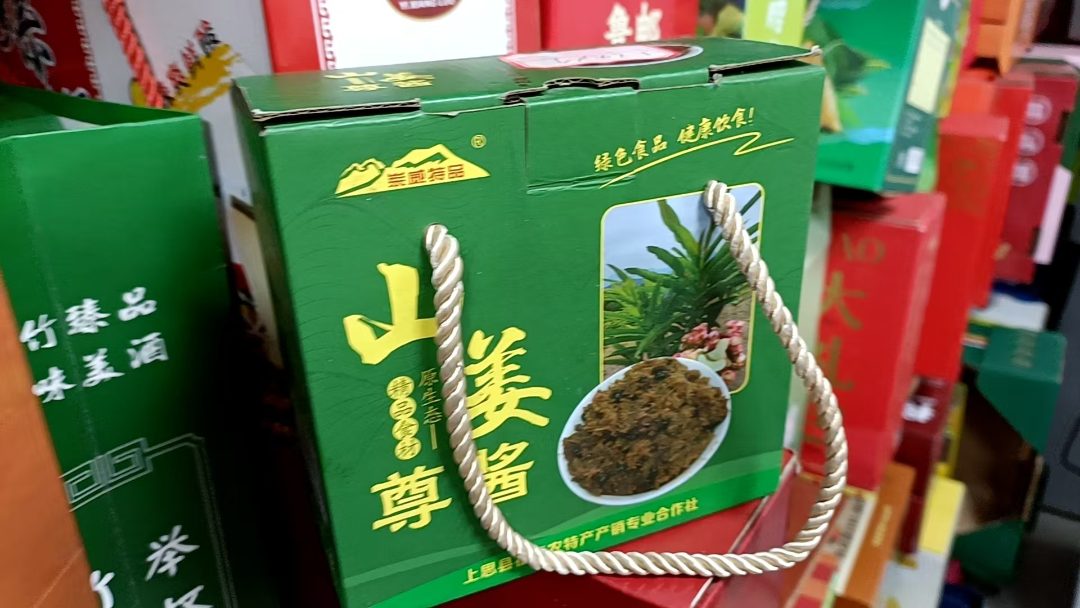礼盒