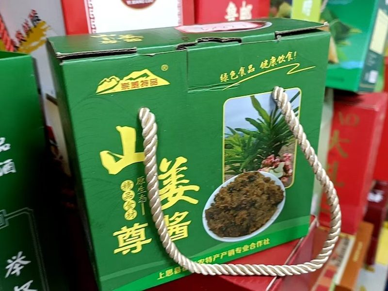 礼盒