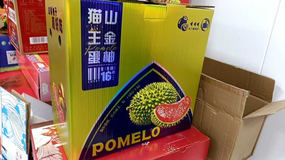 包装礼盒