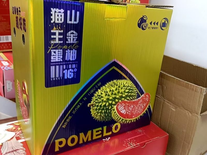 包装礼盒