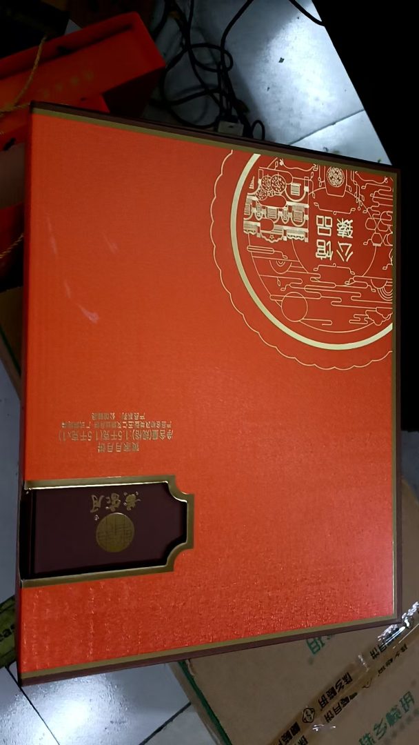 包装箱