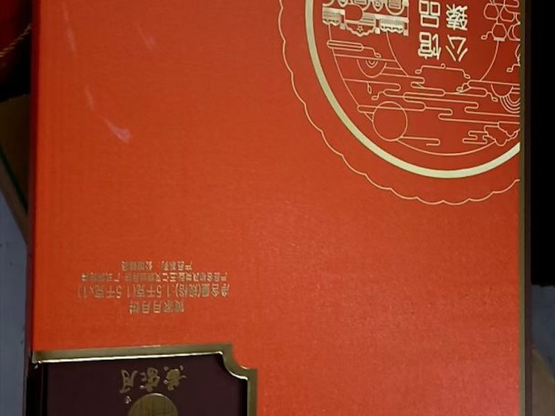 包装箱
