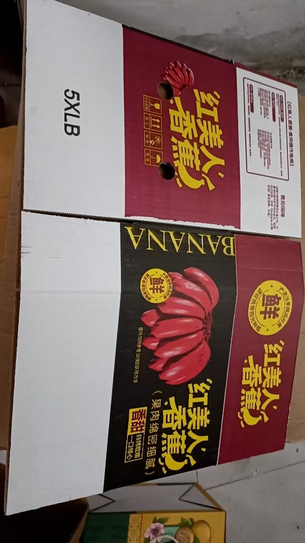 快递包装箱