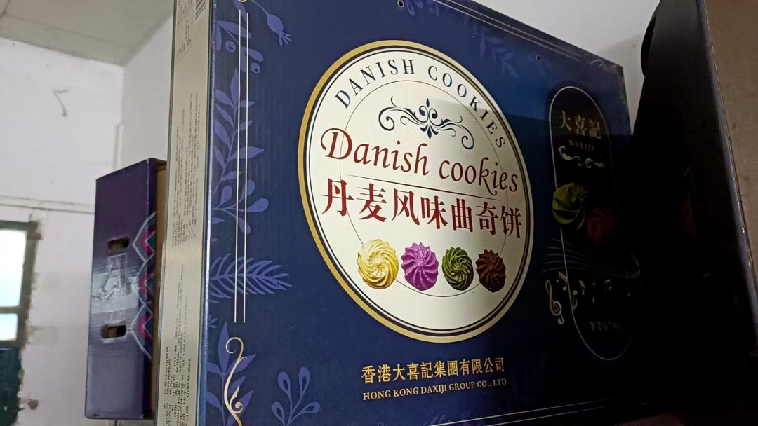 月饼包装盒