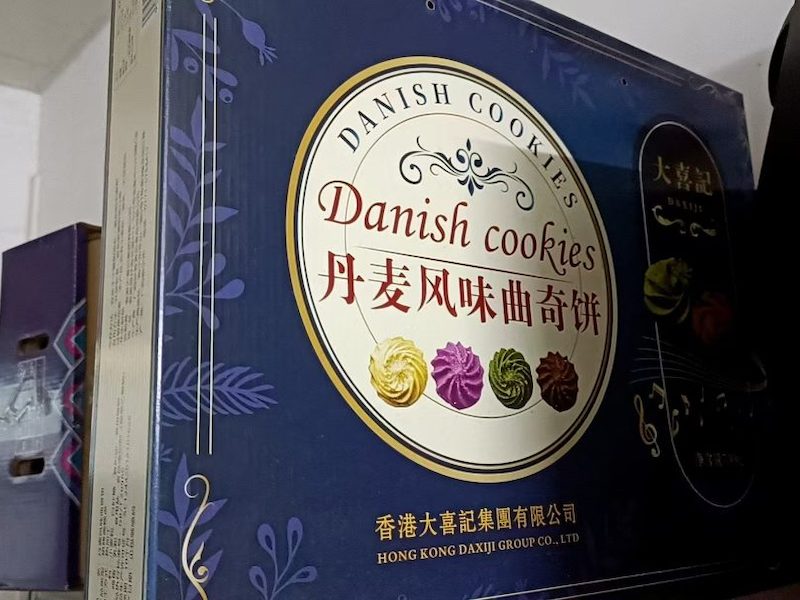 月饼包装盒