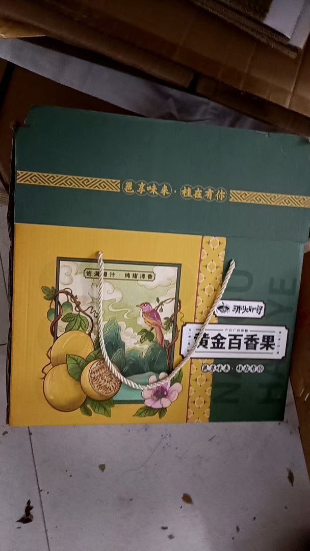 包装盒