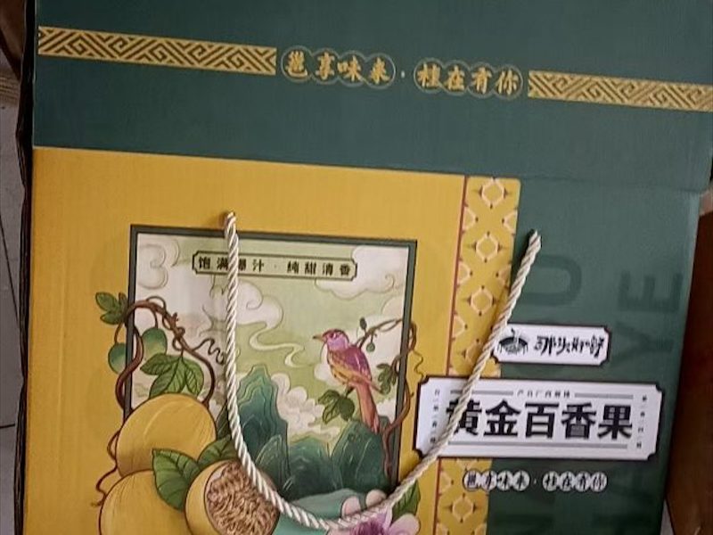 包装盒