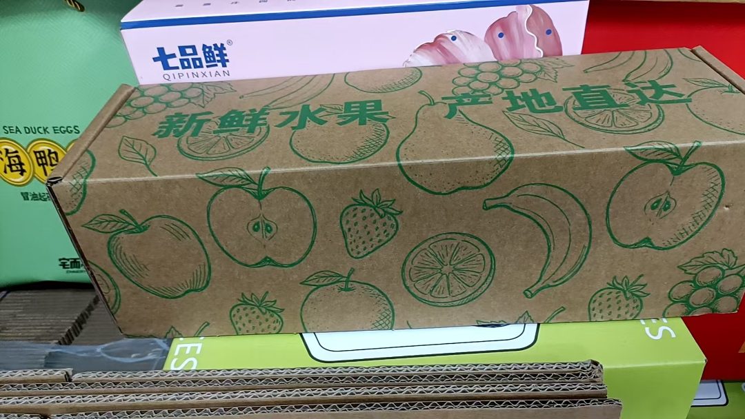 周年礼盒