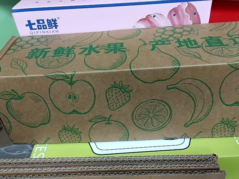 周年礼盒