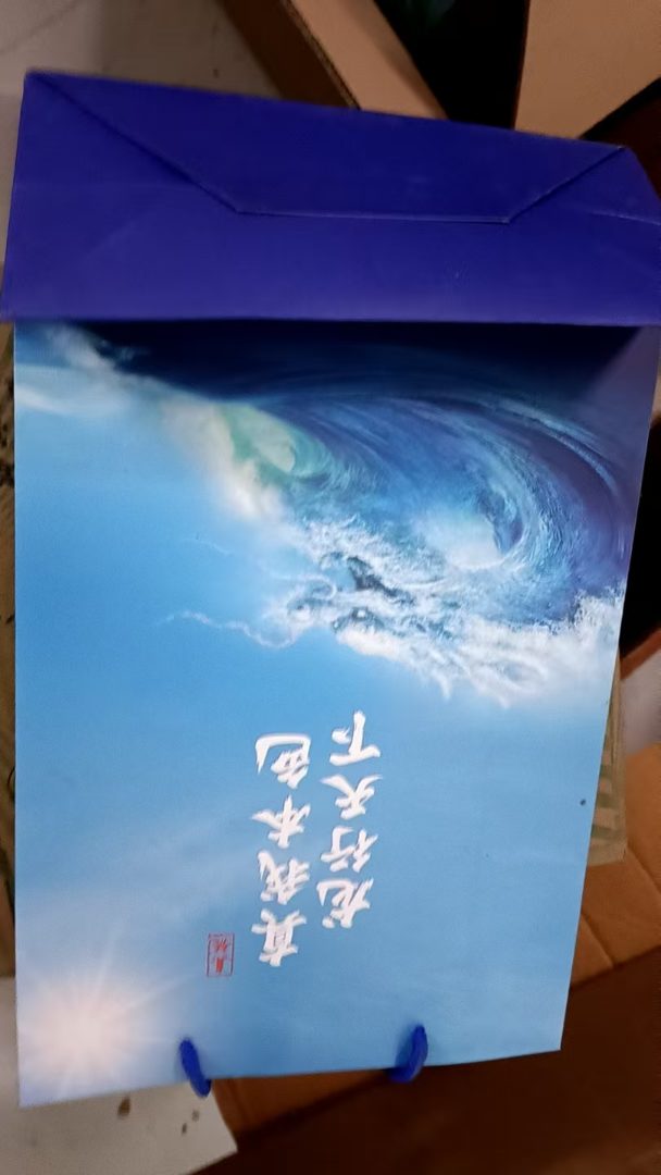 包装箱