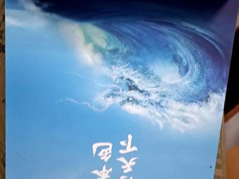 包装箱