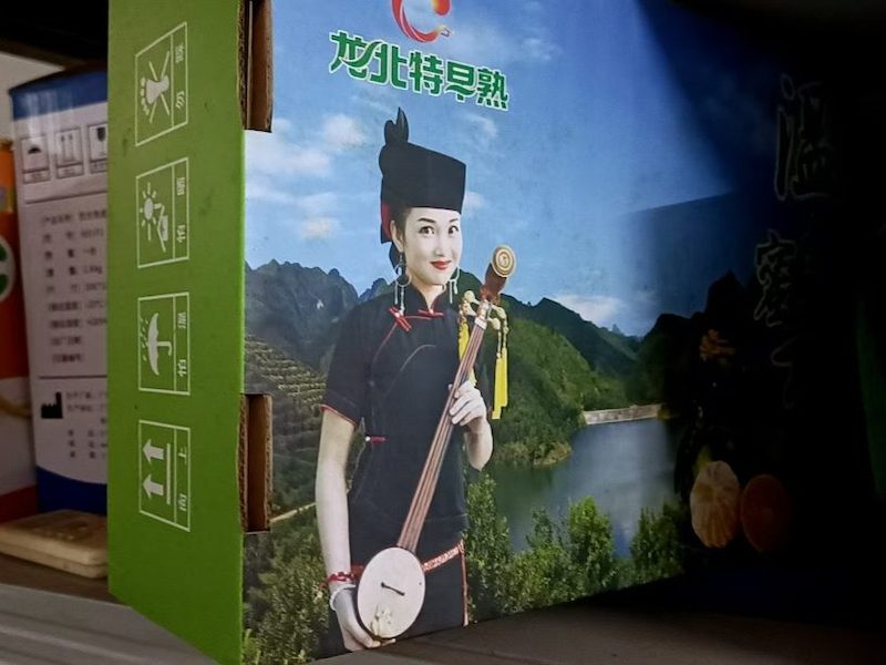 包装箱