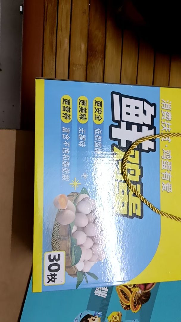 包装盒子