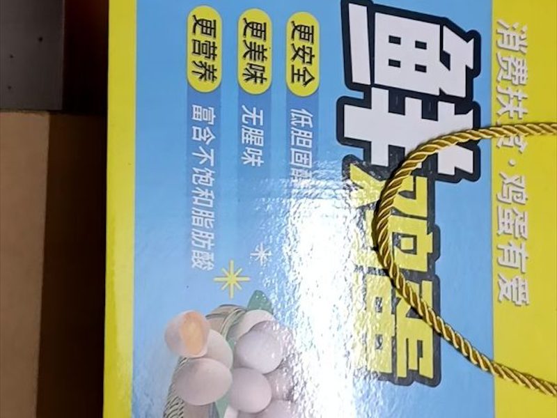 包装盒子