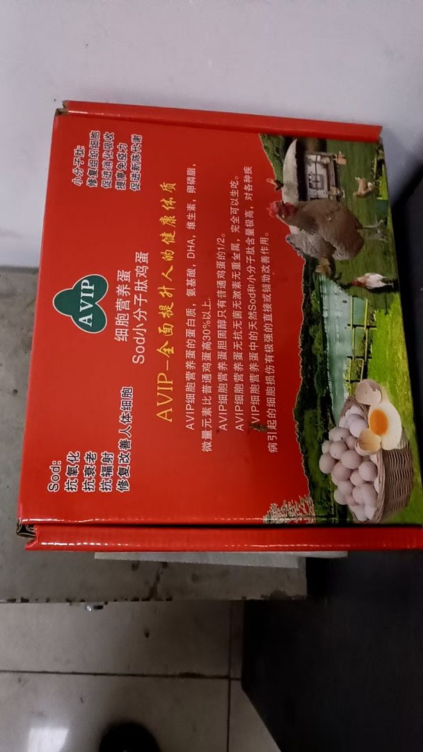 水果礼盒