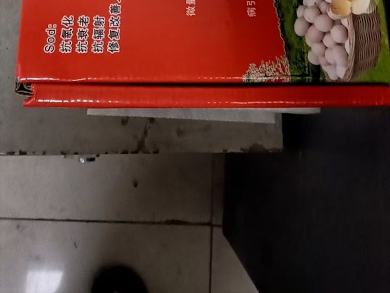 水果礼盒