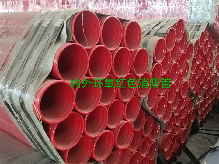 矿用涂塑钢管