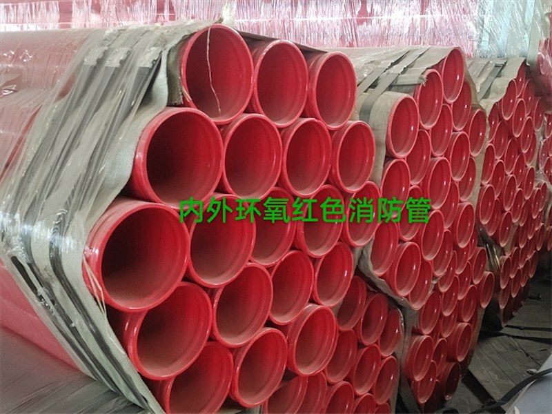 矿用涂塑钢管
