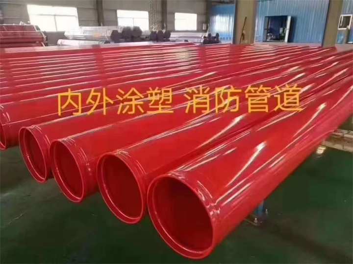 燃气涂塑钢管