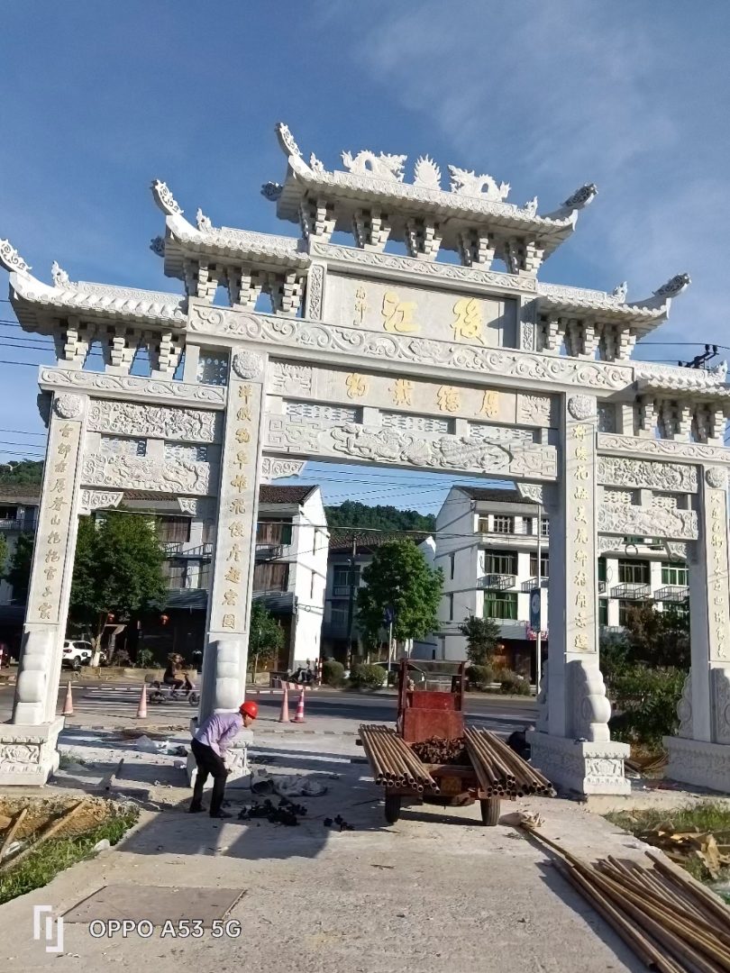 大理州仿古石牌坊