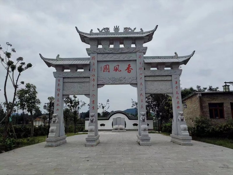 大庆市石雕牌坊