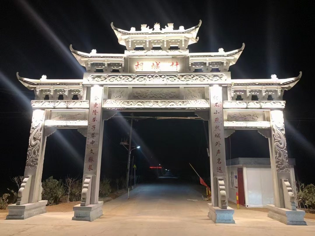 九江市石牌坊