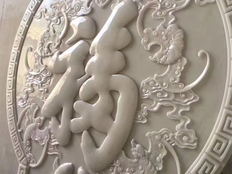 外墙浮雕