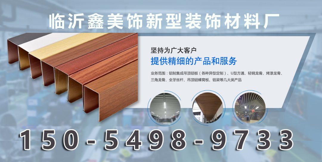 辽宁阜新铝长城板源头厂家_长城板铝板|长城铝板生产厂家参考盘点