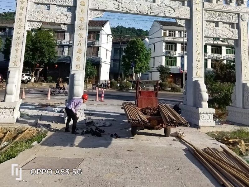 石门楼