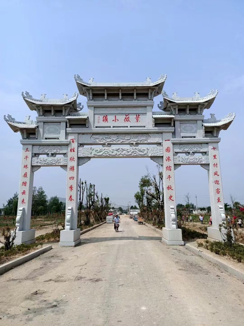 北屯市石雕牌坊