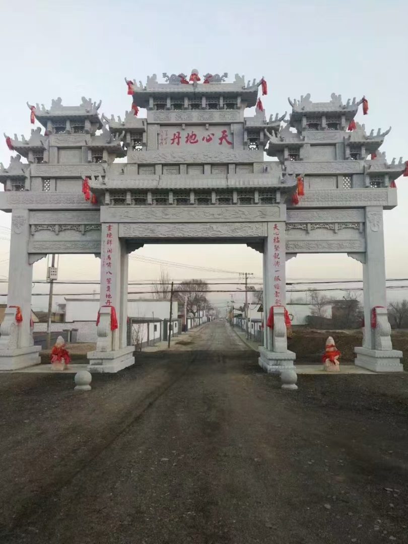 白山市农村石牌楼
