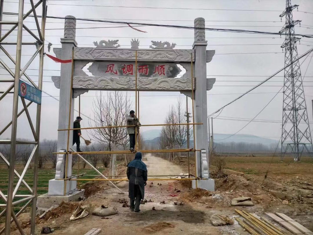 白山市青石石牌坊