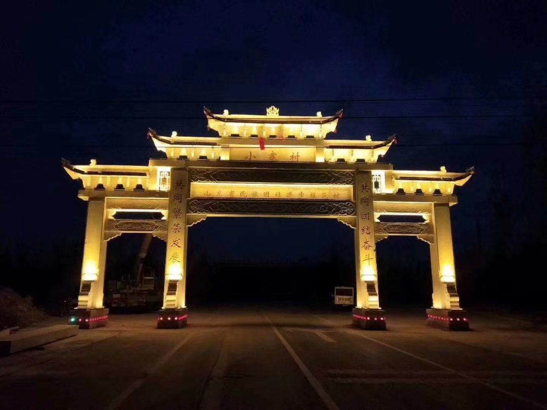 北屯市青石石牌坊