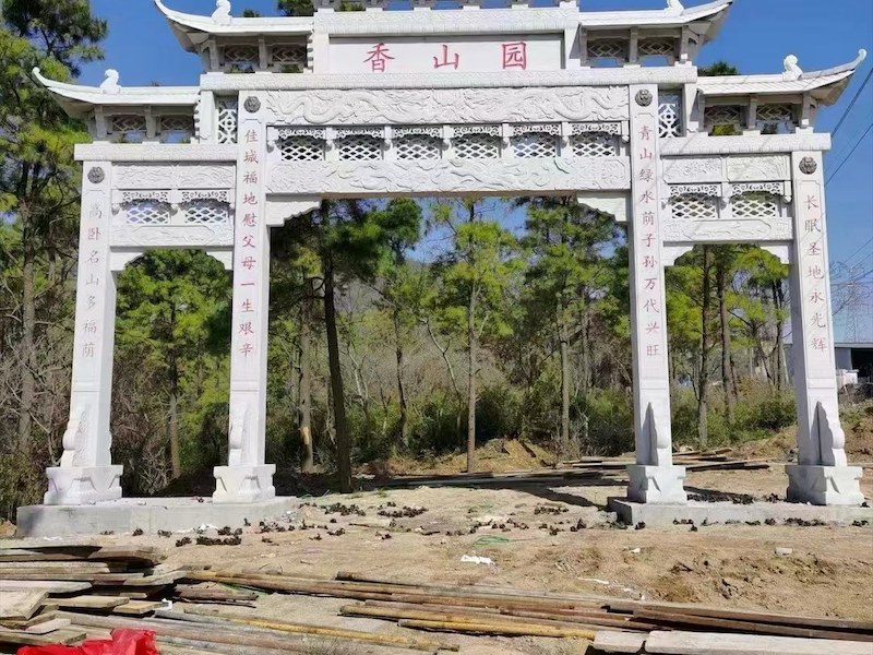 白山市石牌坊
