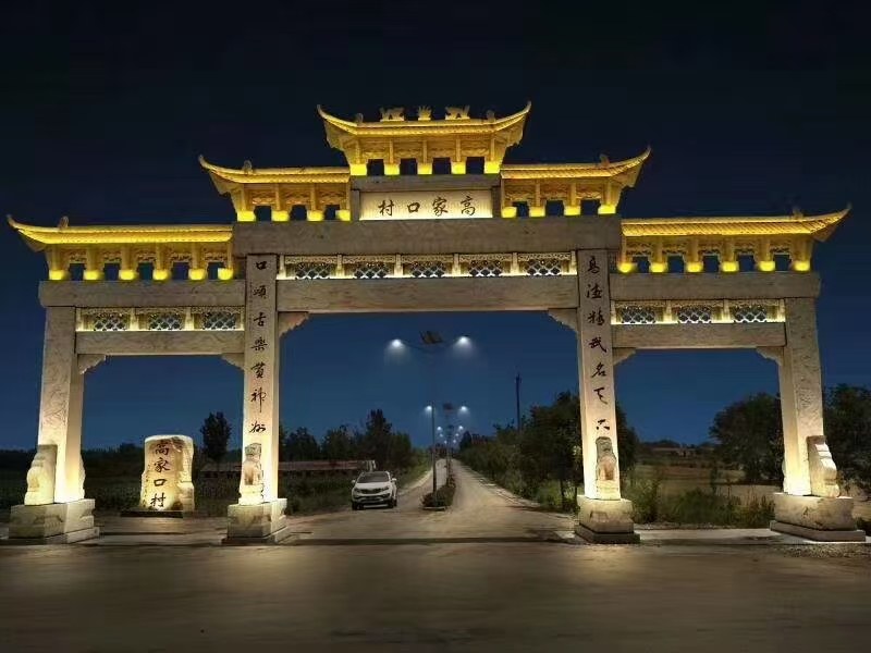 北屯市石牌坊