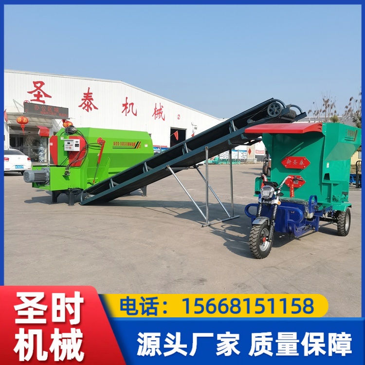 芜湖市全混合日粮搅拌机