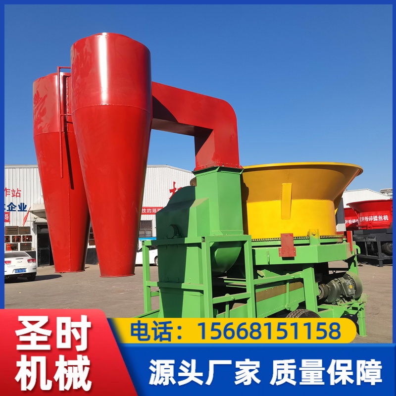 威海市粉草机