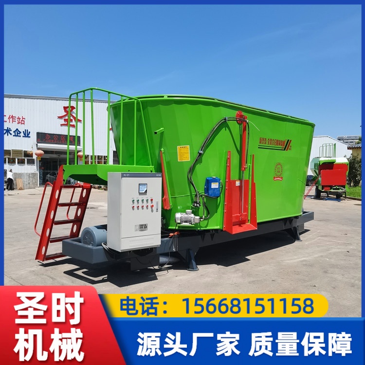 全混合日粮搅拌机