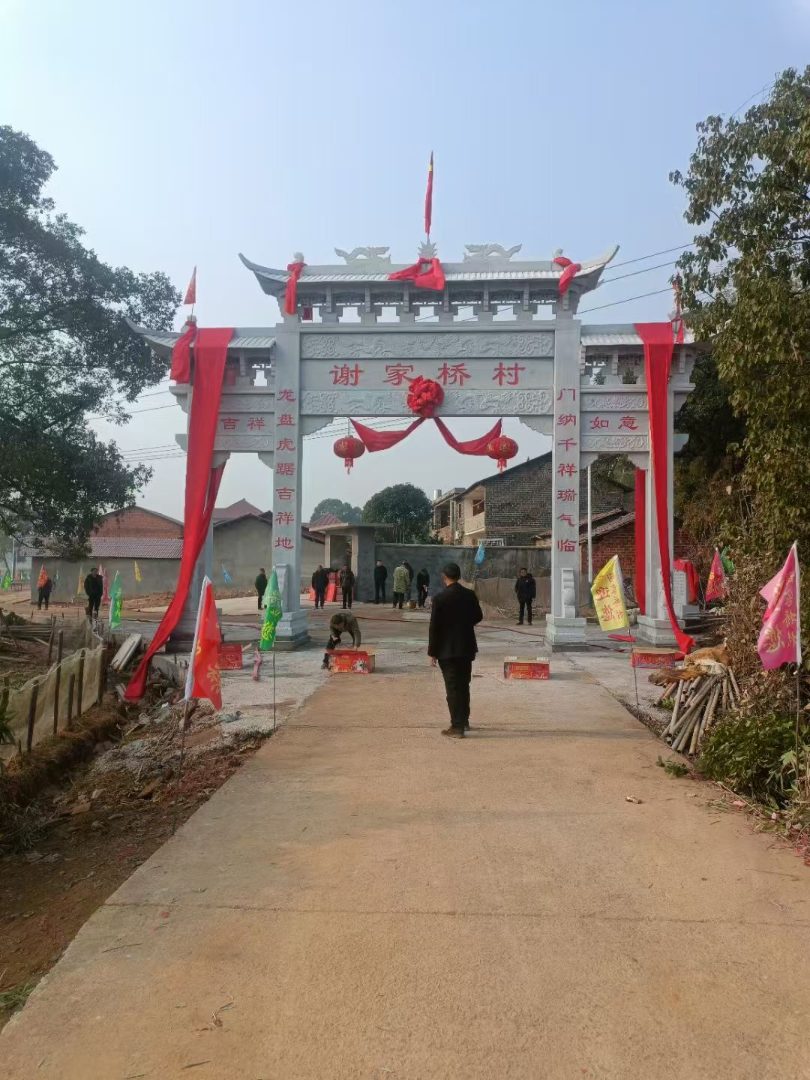 大理石牌坊