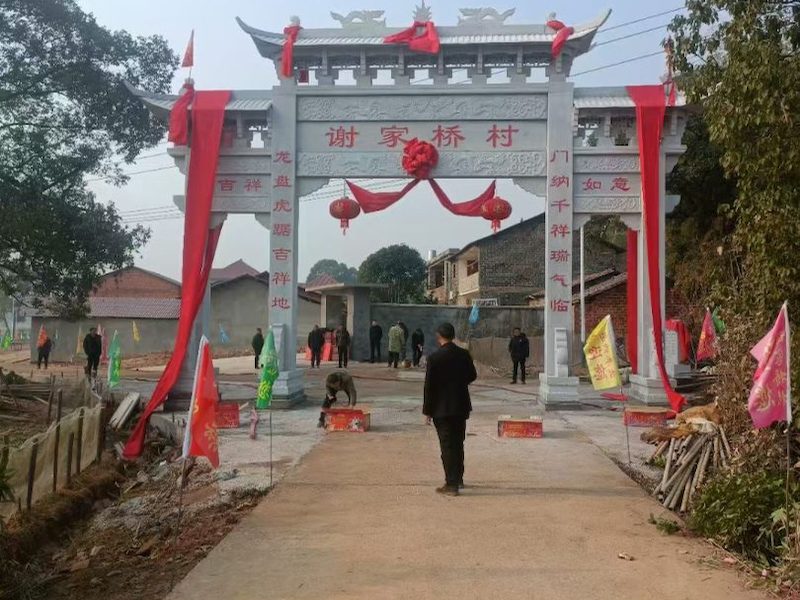大理石牌坊