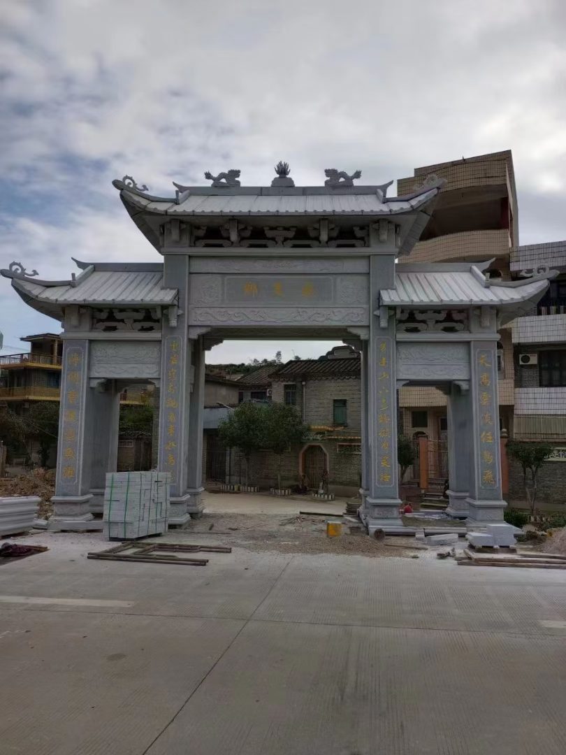 衡阳市石牌坊