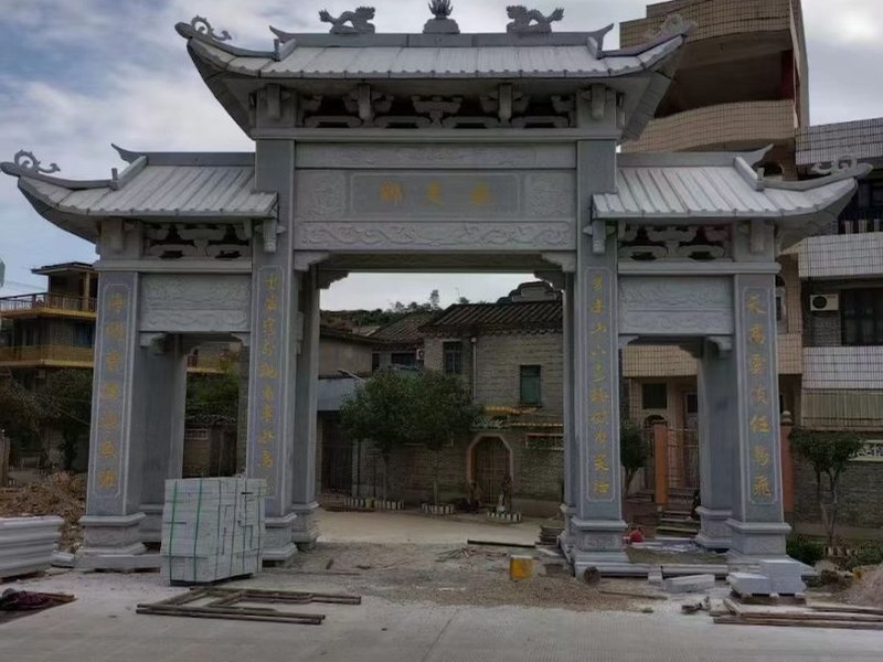 衡阳市石牌坊