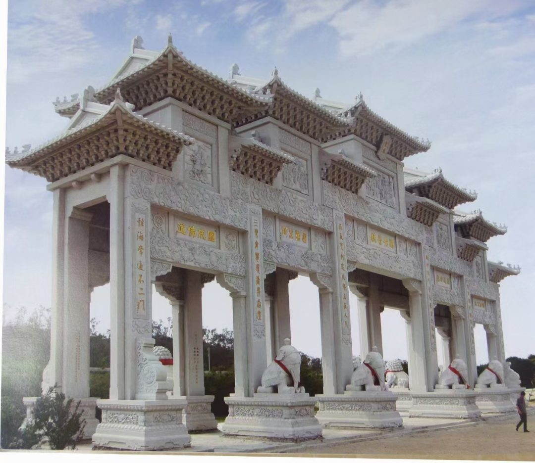 衡阳市大理石牌坊