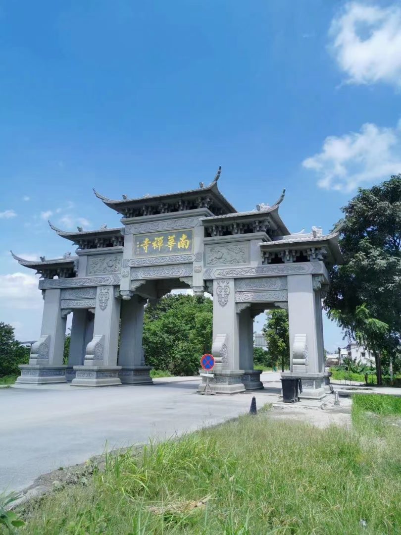 衡阳市石雕牌坊