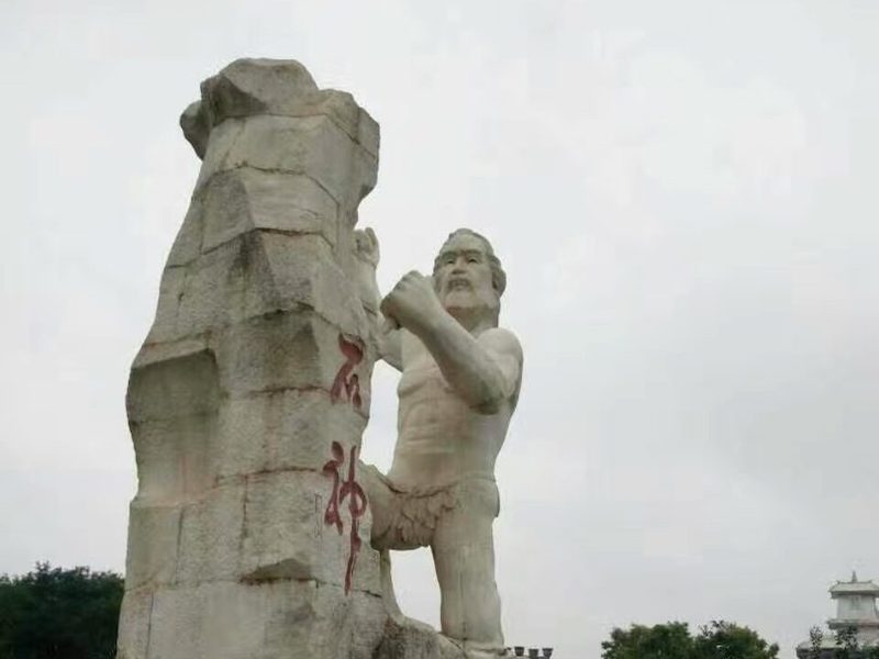 石雕人像