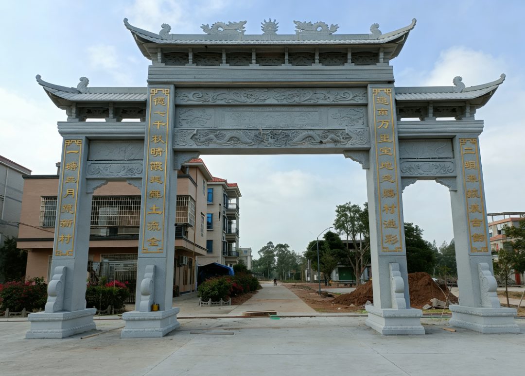 衡阳市石牌楼
