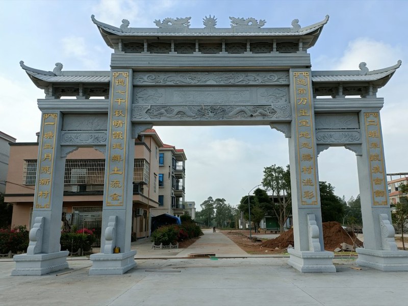 衡阳市石牌楼